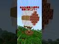 【マイクラ/アドオン紹介】全てはあなたの発想次第！【ゆっくり実況/ゆっくり紹介】 #マイクラ #アドオン紹介 #マインクラフト