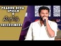 Prabhu Deva's hilarious speech @ Abhinethri Movie Success meet
