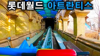 롯데월드 아트란티스 탑승영상 - Atlantis (POV) Lotte World Adventure