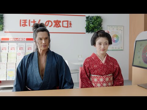 ほけんの窓口CM「銅像」篇