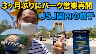 USJ　まとめ売り _アイ_🌎 on X: 