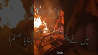 ЁЯТФ Maine pathar se jinko banaya Sanam wo Khuda ho Gaye dekhte hi dekhte