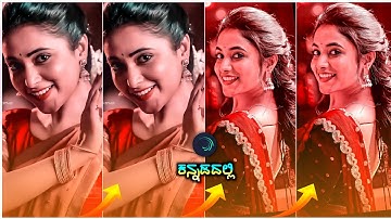 🤩New Beat Sync Shaking Effect | Alight Motion New Shake Effect Video Editing in Kannada 2021|
