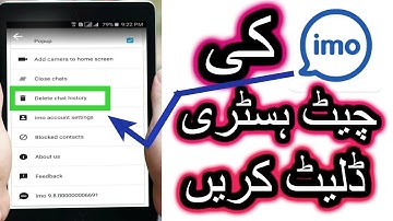 how to delete imo chat history in android Smart Mobile Phone in One Minat Hindi Hindi Urdu