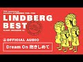 LINDBERG「Dream On 抱きしめて」【LINDBERG BEST FLIGHT RECORDER IIIより】(Official Audio)【字幕設定で歌詞表示あり】