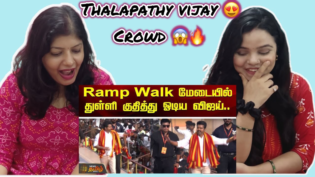 Thalapathy Vijay Ramp Walk | TVK Madurai Maandu | Vibe Check 