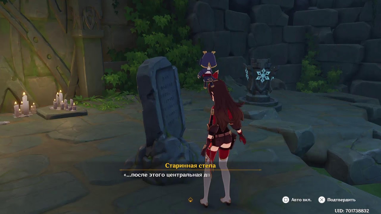 Genshin Impact Golden apple archipelago