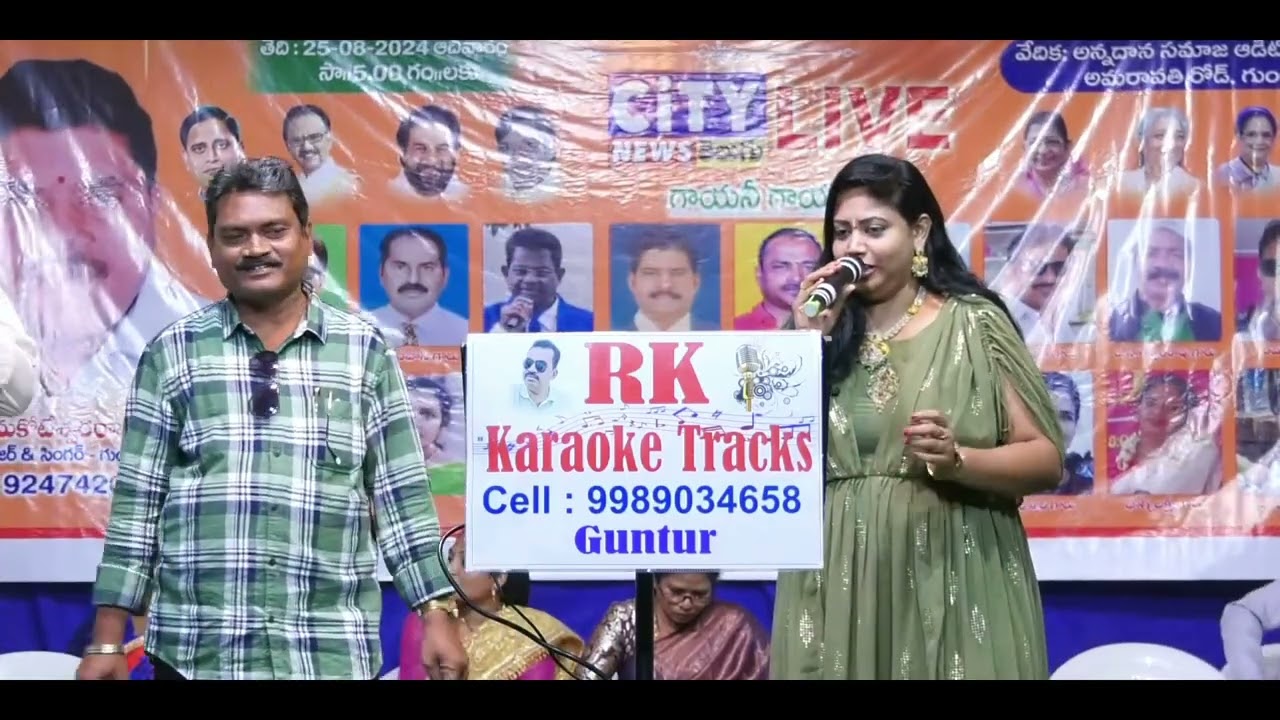 Star Star Megastar Song || Kodama Simham Movie 