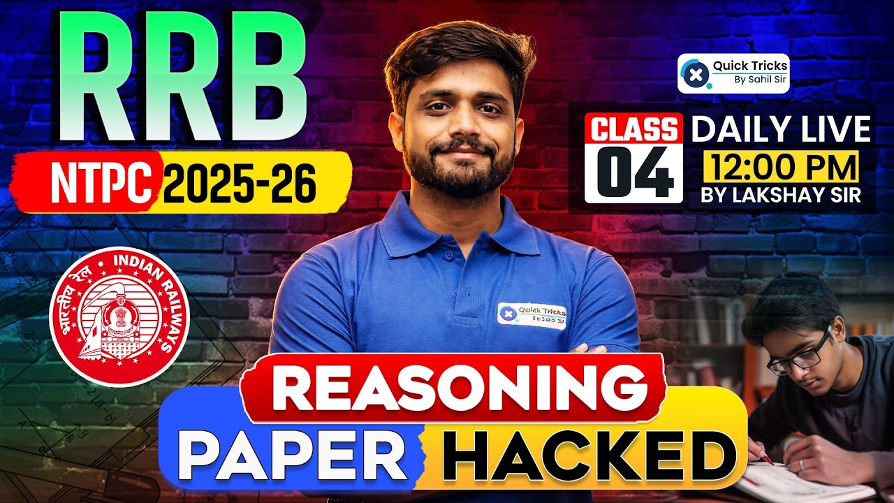 🚂 RRB NTPC 2025 Reasoning Paper Hacked-4 🔥 Complete Paper Approach + Smart Tricks 💯 Lakshya Sir