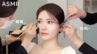 Makeup Shop ASMR | 1AM.. Elegant Main Wedding Makeup from Jung Saem Mool!