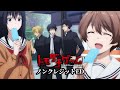 TVアニメ「トモダチゲーム」ノンクレジットED | saji「灯日」