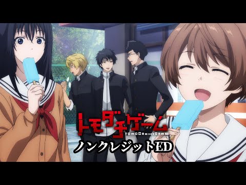 ED1 «Tomoshibi» — saji 