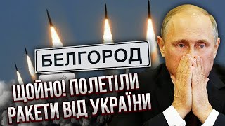 💣ЩОСЬ ВИБУХНУЛО В РОСІЇ! Заявили про НОВУ АТАКУ. На місце екстрено приїхали СПЕЦСЛУЖБИ. Там пожежа