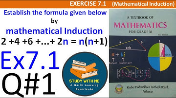 Exercise 7.1 Question 1 class 11 Mathematical Induction Maths KP Book | Ex 7.1 Q No 1 Study With Me