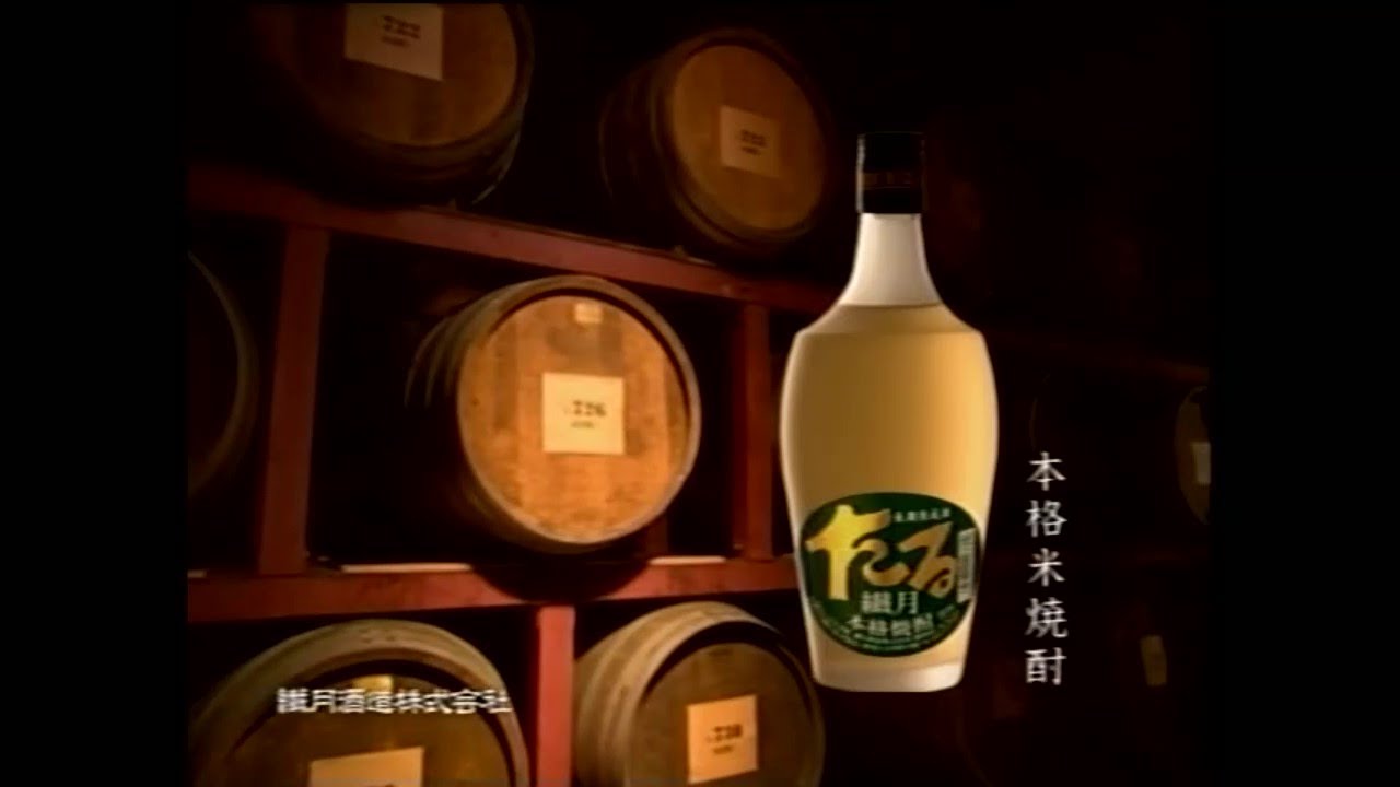 たる繊月 前掛け _ たる繊月 樫樽 _ 繊月酒造 たる繊月箱入り 25度 [ 焼酎 熊本県 720ml ] – RNXNDK