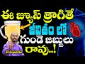       dr madhu babu  health trends 