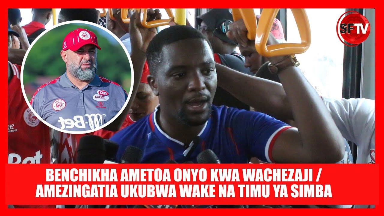 AHMED ALLY AWEKA WAZI MAOMBI YA BENCHIKHA / BENCHIKHA AMETOA ONYO ...