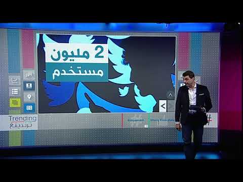 بي_بي_سي_ترندينغ: السيسي "زعلان" من هاشتاغ #ارحل_ياسيسي
