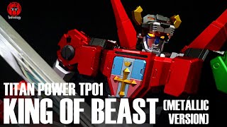 Titan Power TP01 Metallic Version King of Beast aka Voltron  [Teohnology Toys Review]