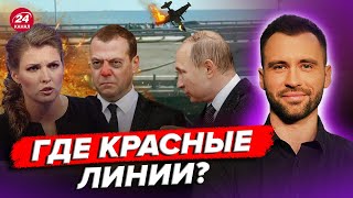 🤡Скабеева ОПОЗОРИЛАСЬ В СТУДИИ / Соловьёв БОЛЬШЕ НЕ УГРОЖАЕТ / Экстренный РАЗБОР ПОМЁТА