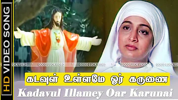 Kadavul Ullame Oor Karunai illame |Rajini Super Hit Songs  | Anbulla Rajinikanth Movie Songs|