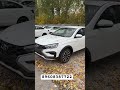 ПОНТЫ ЗА 1 630 000 ЭТО РЕАЛЬНО С НОВОЙ LADA VESTA SEDAN CROSS!