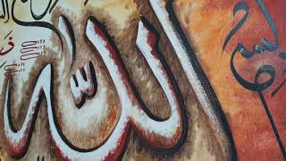 Muhammed Taha Al Junaid / Yasin