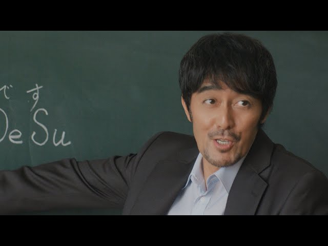 Hiroshi Abe gives a passionate performance as a teacher—it's like