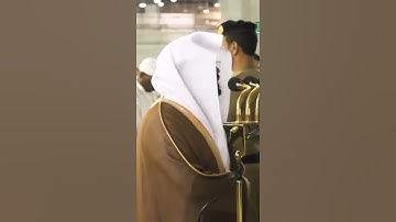 ابداع الشيخ ياسر الدوسري ما تيسر من سورة البقرة😍👌🏼