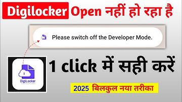 Digilocker App open nahi ho raha hai || Please switch off the devoloper mode 100% problem fix