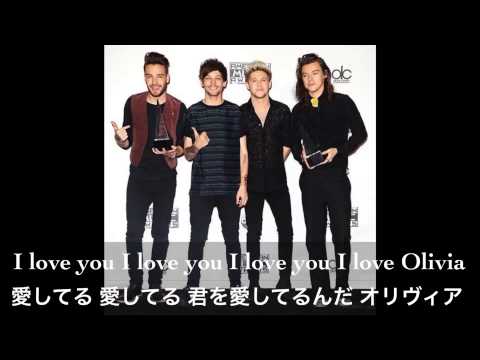 Olivia Onedirection 日本語訳 Youtube