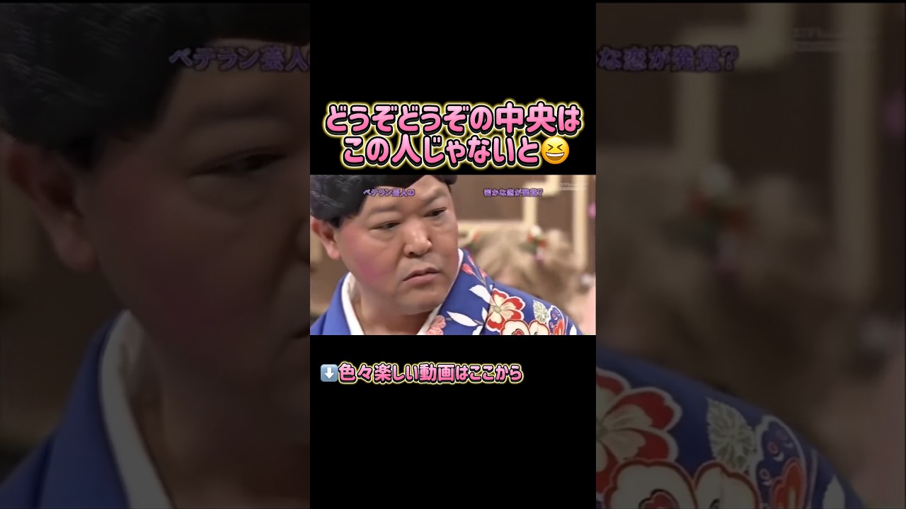生涯現役😹