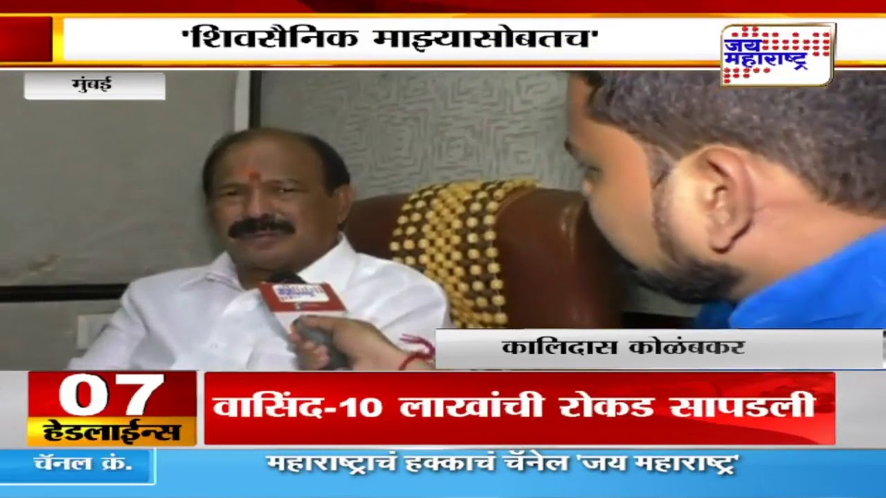 maharashtra news abp कालिदास कोळंबकर यांना विजयाचा विश्वास