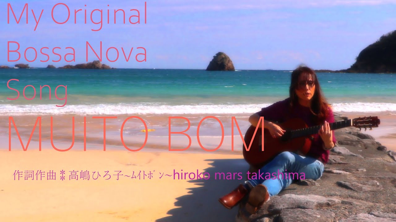 MUITO BOM - Original Bossa Nova Song by Hiroko Mars Takashima