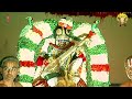 Sri Venkatesam [Full Song] - Sri Venkatesham Manasa Smarami Mp3 Song