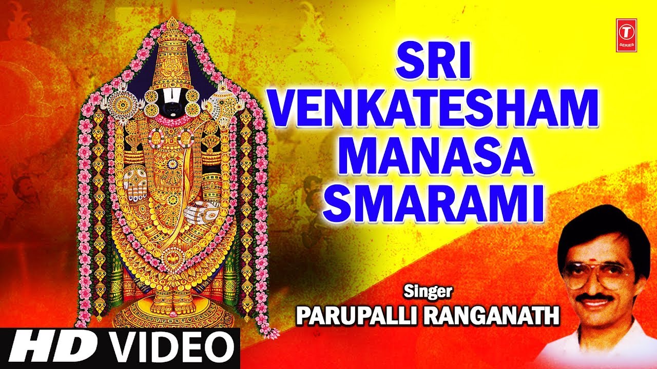 Sri Venkatesam Full Song   Sri Venkatesham Manasa Smarami