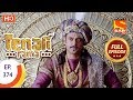 Tenali Rama - Ep 374 - Full Episode - 7th December, 2018