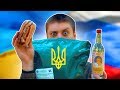 Новый УКРАИНСКИЙ СУХПАЙ УСИЛЕННЫЙ!  И ЭТО едят солдаты?