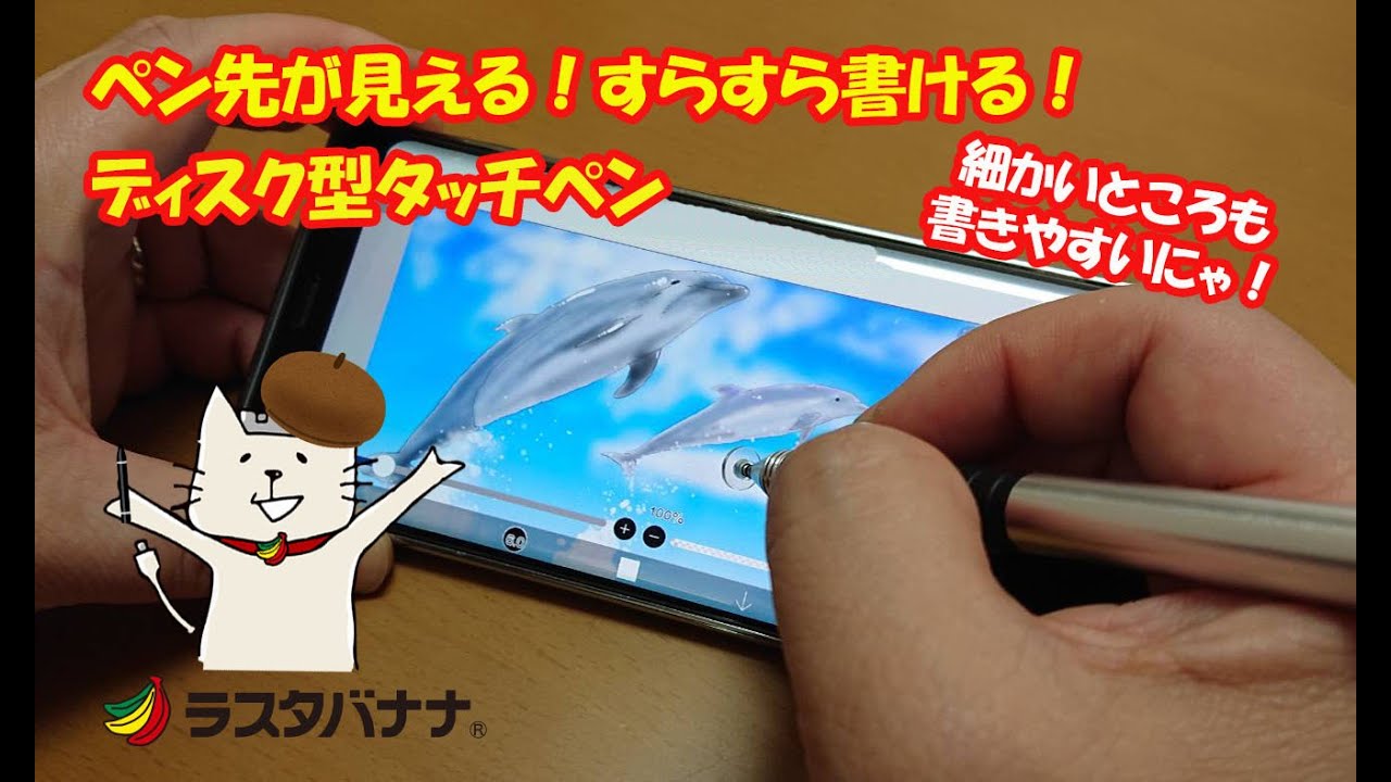 No.237　カスタムタッチペン No.237 カスタムタッチペン