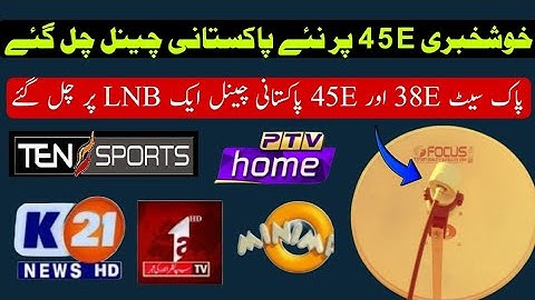 Good News 45E + 38E AIK LNB Per | 45E new Pakistani channel chal giya
