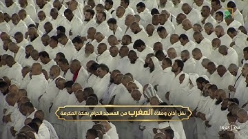 صلاة المغرب للشيخ ياسر الدوسري - سورة الزخرف [43-56] - السبت 26 شعبان 1444هـ