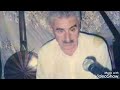 اعمر الزاهي يا عدول ارماني قوس الهوى بنشاب Amer Ezzahi اعمر الزاهي يا عدول ارماني قوس الهوى بنشاب Amer Ezzahi