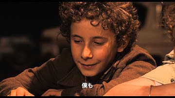 『ベルヴィル・トーキョー』予告動画
