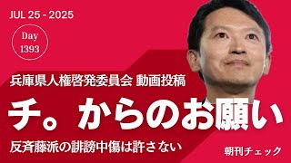 子守康範チャンネルの配信のサムネイル画像