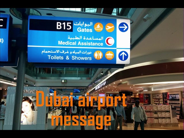 Suara nada dering bandara airport dubai bahasa class=