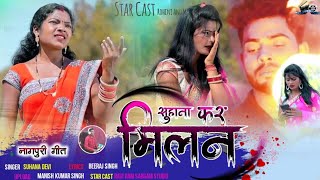 Suhana Devinew Theth Nagpuri Song 20222023suhana Devi Ka Naya Geetartist Rohini And Mahabir