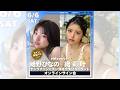 【オンラインサイン会】姫野ひなの(#Mooove!)＆織莉叶(#Mooove!)ヤングチャンピオン同時出演記念