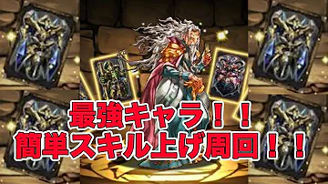 リンシア スキル上げ リンシア スキル上げ