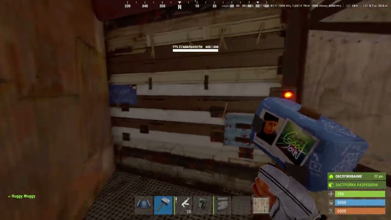 Моя база в Расте, можете проверить прочность?