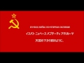 【ソ連音楽】Журавли / 鶴【日本語字幕】